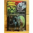 画像1: Capture SWAMP THING (1)