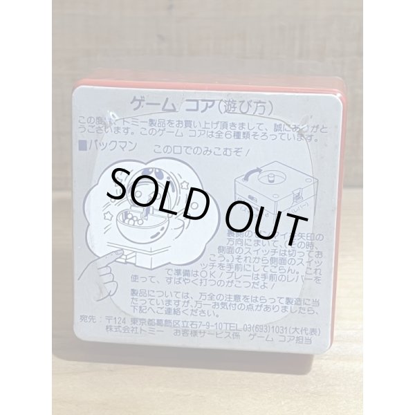 画像3: パックマン (3)