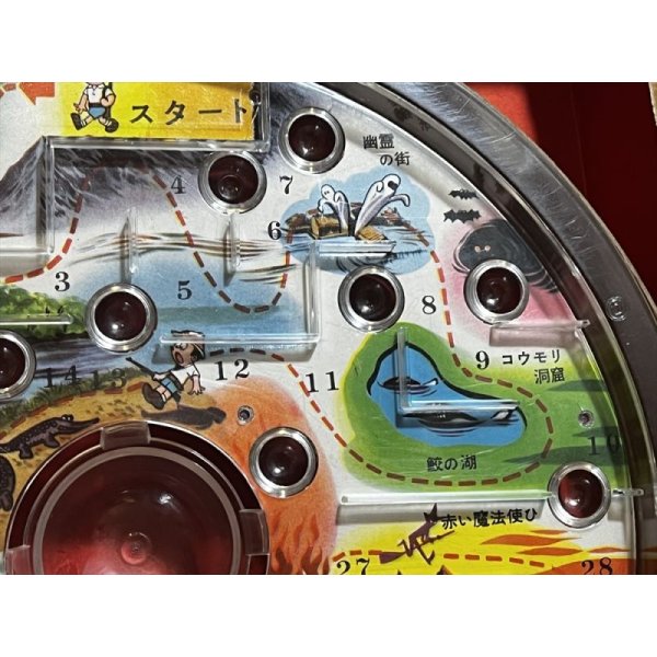 画像10: ワンダーくんの探検ゲーム (10)