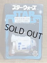 画像: R2D2 消しゴム