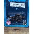 画像2: メタルバッジ C3PO【A】 (2)