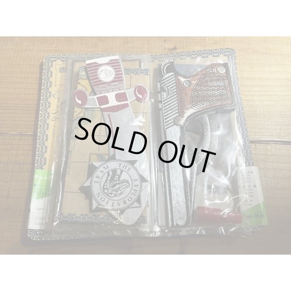 画像8: サンスター 探検セット (8)