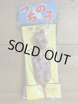 画像: つちの子 ソフビ【茶2】