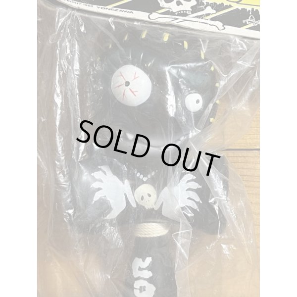 画像3: ホラーけん玉【小】 (3)