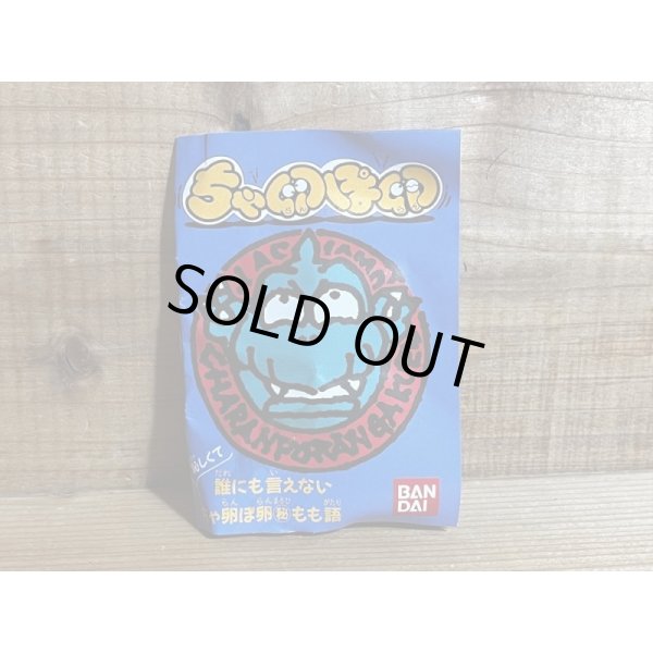 画像5: ちゃ卵ぽ卵 ハンブンギョ【A】 (5)