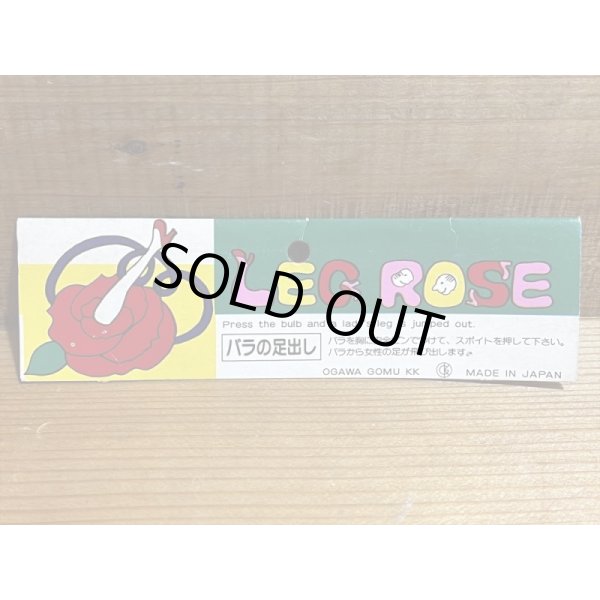 画像7: クモのヌード出し【D】 (7)