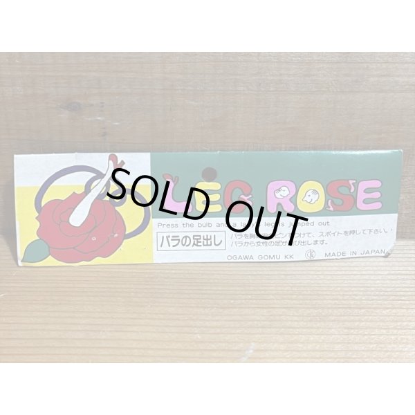 画像7: クモのヌード出し【C】 (7)