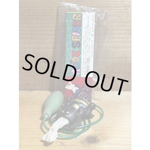 画像: クモのヌード出し【D】