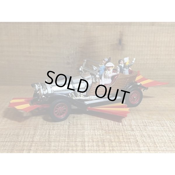 画像3: Chitty Chitty Bang Bang (3)