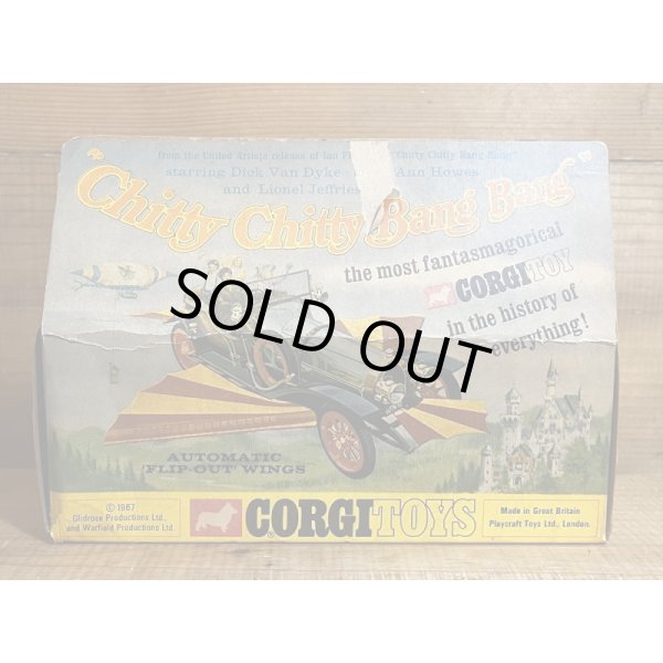 画像15: Chitty Chitty Bang Bang (15)