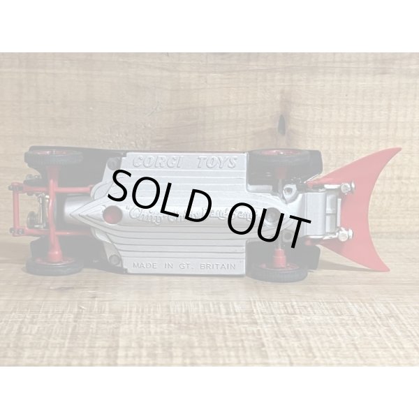 画像10: Chitty Chitty Bang Bang (10)