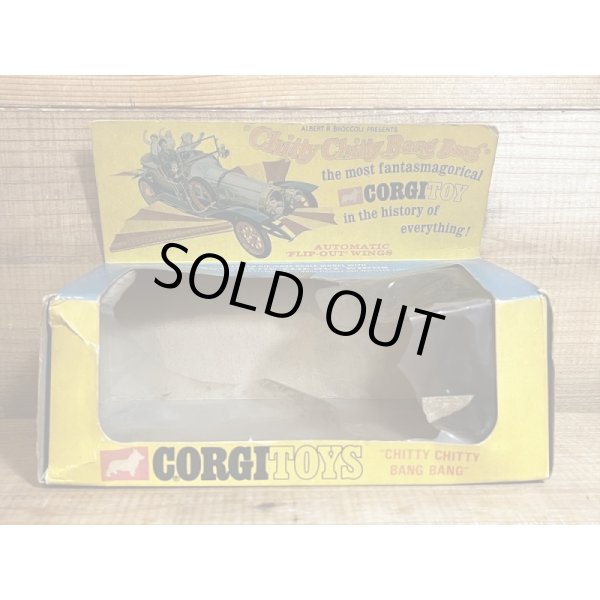 画像12: Chitty Chitty Bang Bang (12)