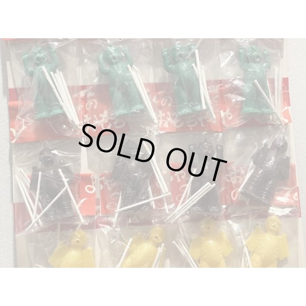 画像4: 火を吹く怪獣 台紙 (4)