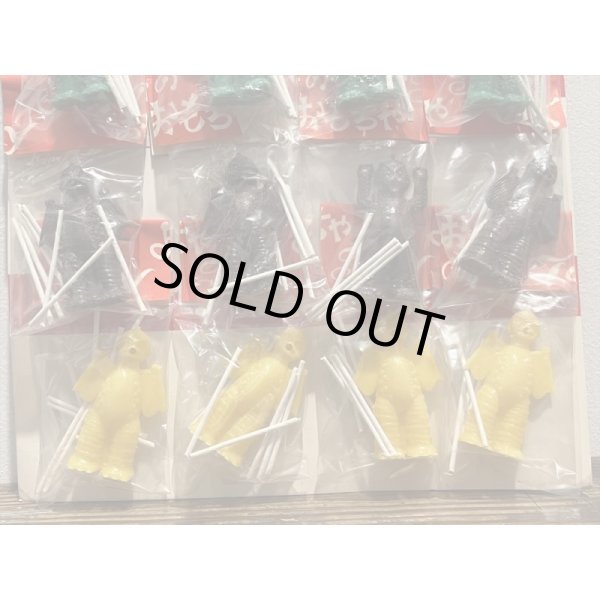 画像5: 火を吹く怪獣 台紙 (5)