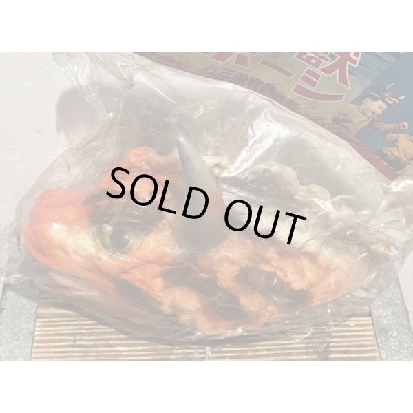 画像11: 怪獣ボーシ (11)