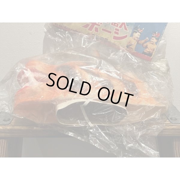 画像10: 怪獣ボーシ (10)