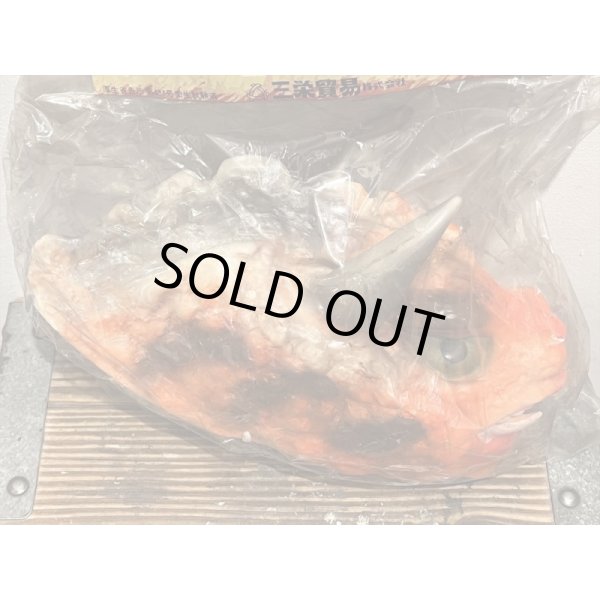 画像12: 怪獣ボーシ (12)