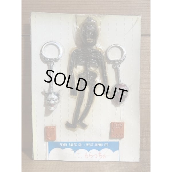 画像1: 髑髏 般若 天狗 ガチャガチャ台紙 (1)