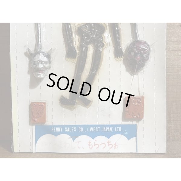 画像4: 髑髏 般若 天狗 ガチャガチャ台紙 (4)