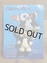 画像: Poseable Gizmo
