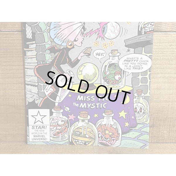 画像4: MADBALLS コミック【A】 (4)