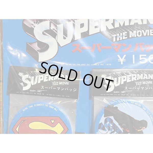 画像3: スーパーマン バッジ 台紙【A】 (3)