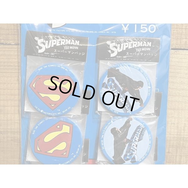 画像4: スーパーマン バッジ 台紙【A】 (4)