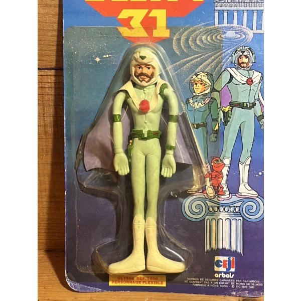 画像2: ULYSSE31 ベンダブル人形【A】 (2)