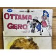 画像2: OTTAMA GERO (2)