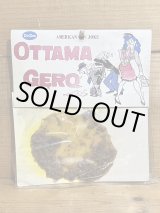 画像: OTTAMA GERO