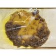 画像4: OTTAMA GERO (4)