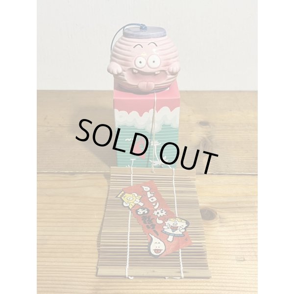 画像2: ちょうちんお化け 風鈴【A】 (2)