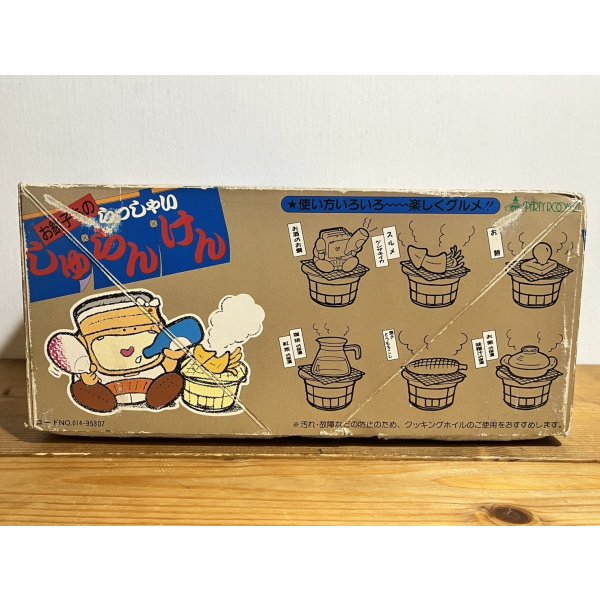 画像8: お銚子もの らっしゃい しゅらんけん (8)