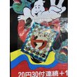画像2: ゴーストバスターズ2 マグネットステッカー【B】  (2)