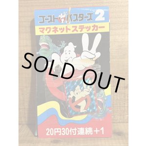 画像: ゴーストバスターズ2 マグネットステッカー【A】 