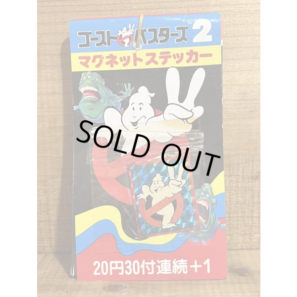 画像1: ゴーストバスターズ2 マグネットステッカー【A】  (1)