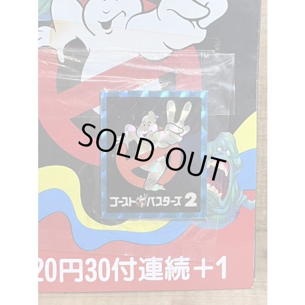 画像2: ゴーストバスターズ2 マグネットステッカー【C】  (2)