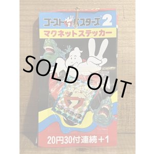 画像: ゴーストバスターズ2 マグネットステッカー【B】 