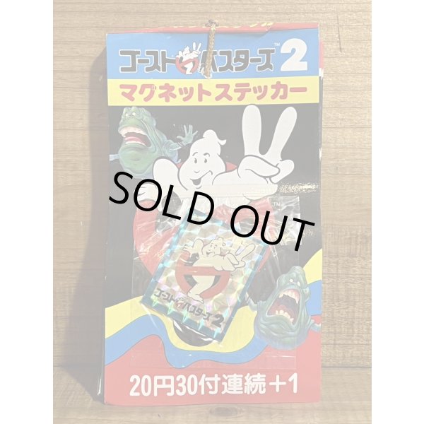 画像1: ゴーストバスターズ2 マグネットステッカー【B】  (1)