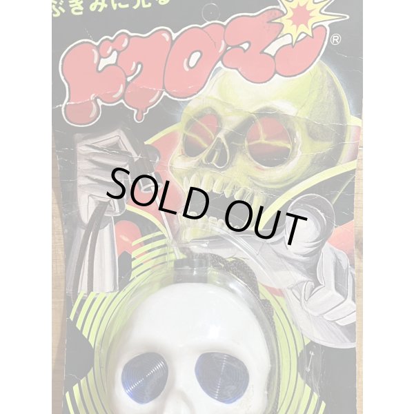 画像2: ドクロマン【青】 (2)