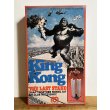 画像1: KingKong THE LAST STAND MODEL KIT (1)