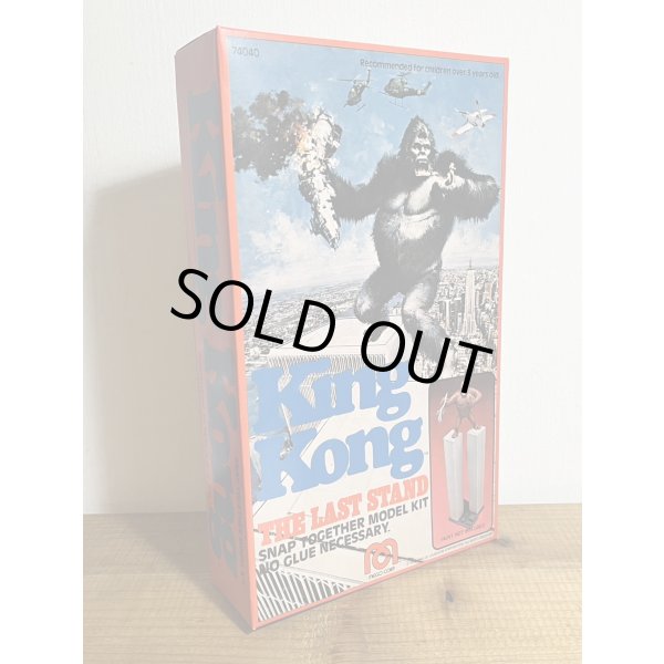 画像2: KingKong THE LAST STAND MODEL KIT (2)