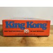画像3: KingKong THE LAST STAND MODEL KIT (3)