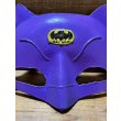 画像2: Bootleg Batman Mask【B】 (2)
