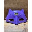 画像1: Bootleg Batman Mask【B】 (1)
