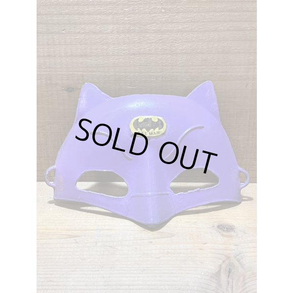 画像1: Bootleg Batman Mask【B】 (1)