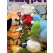 画像2: Fuzzy Pets ガチャ台紙 (2)