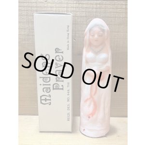 画像: Maidens Prayer【A】