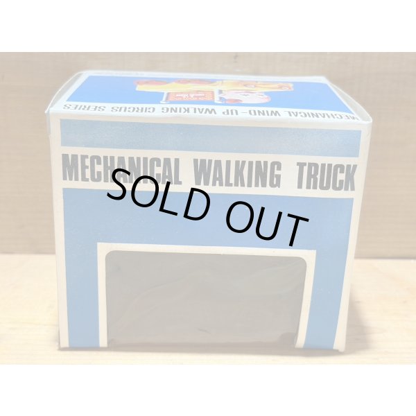 画像5: WALKING CIRCUS SERIES【B】 (5)