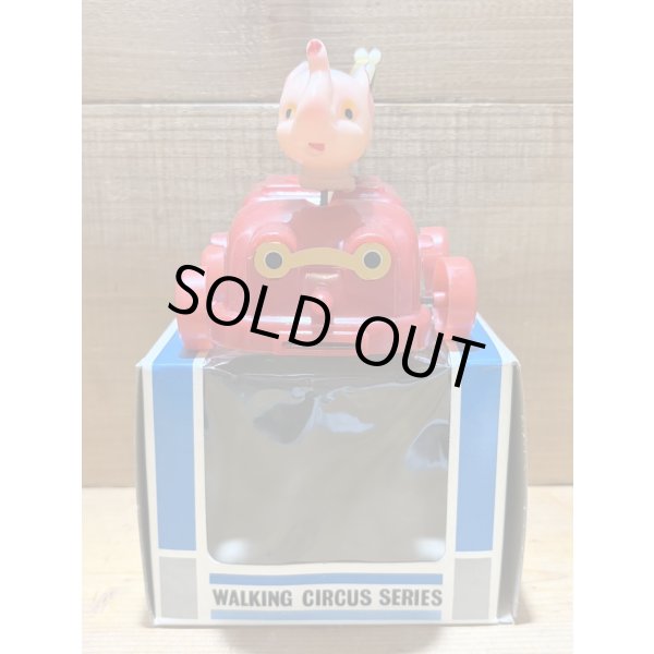 画像1: WALKING CIRCUS SERIES【B】 (1)